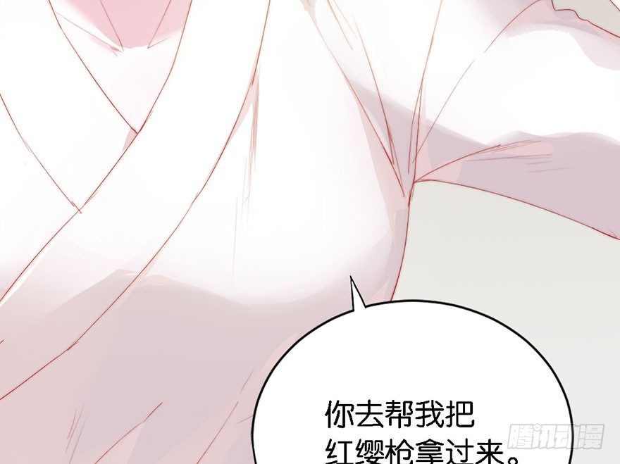 第一话 神秘的面具43
