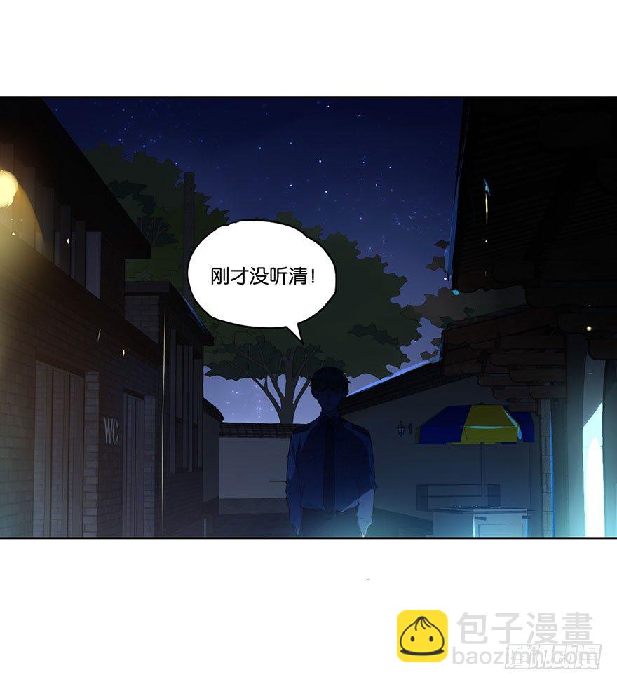 第二十三话 定位52