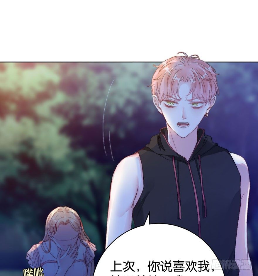 第四话 纠缠46