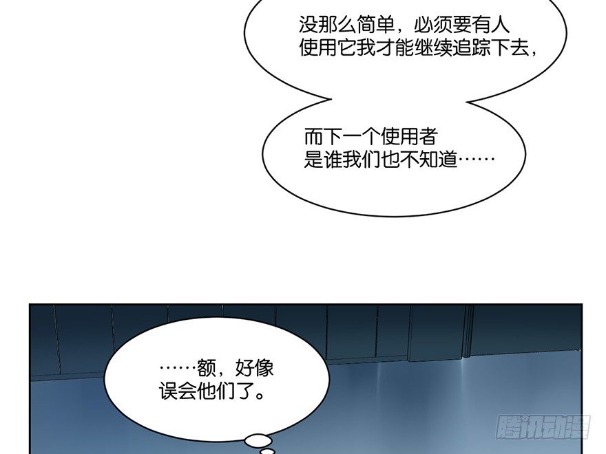 第二十一话 外挂49