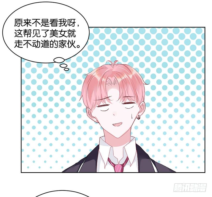 第九话 未婚妻45