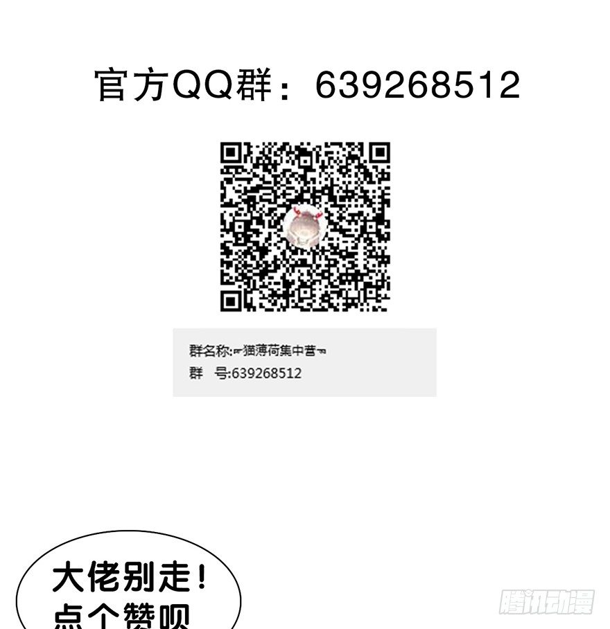 第二十八话 叙旧71