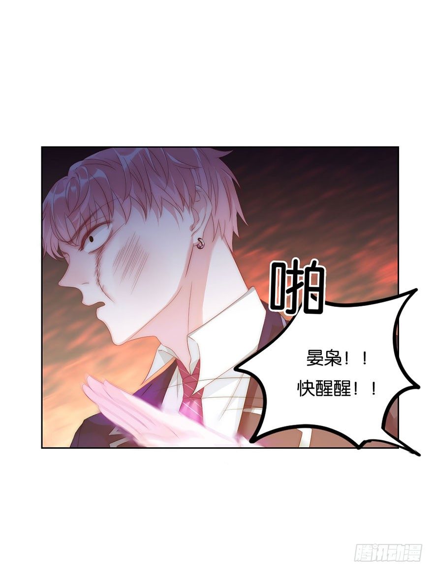 第十三话 诱饵57