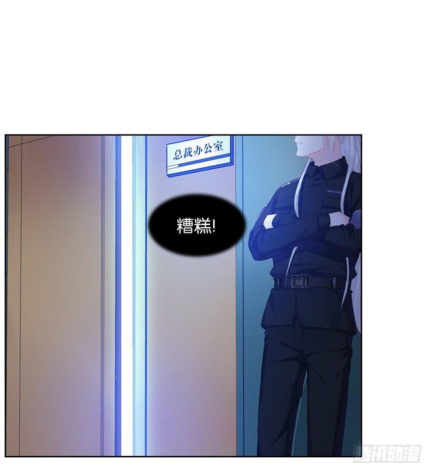 第二十一话 外挂69