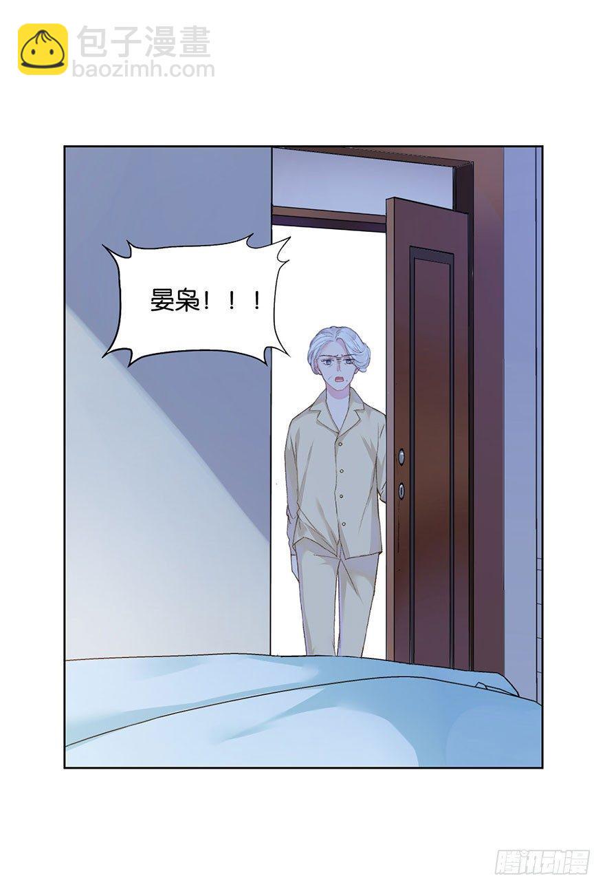 第九话 未婚妻32
