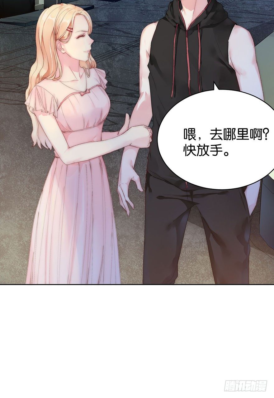 第四话 纠缠25