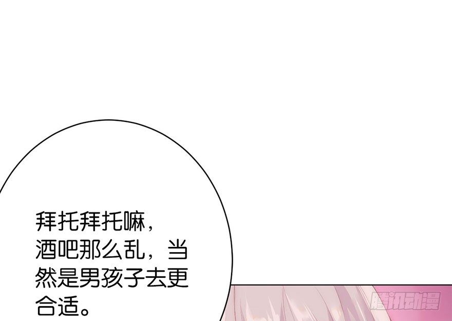 第二话 意外遇校花22