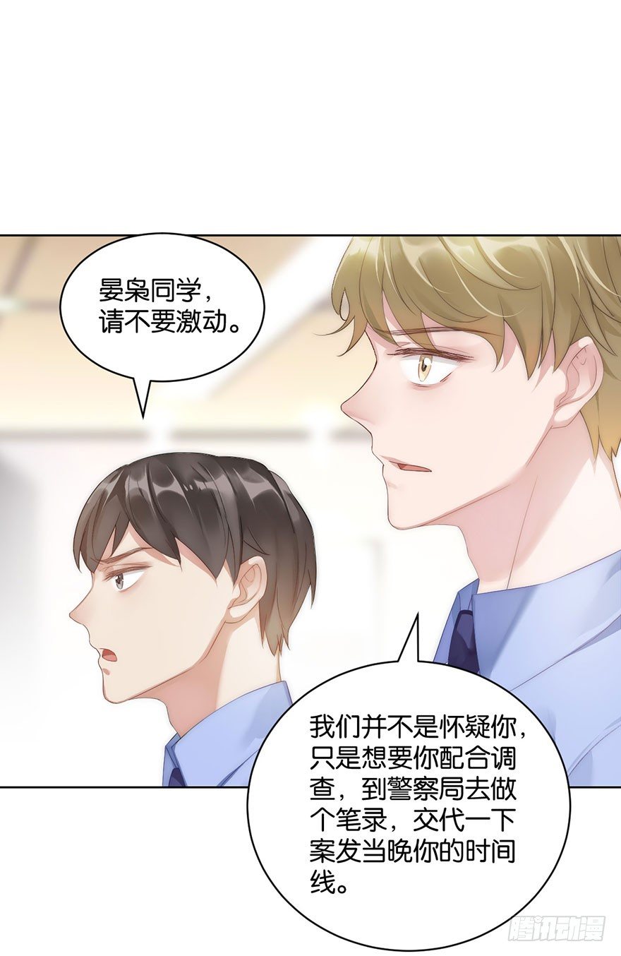 第十一话 凶杀案？33