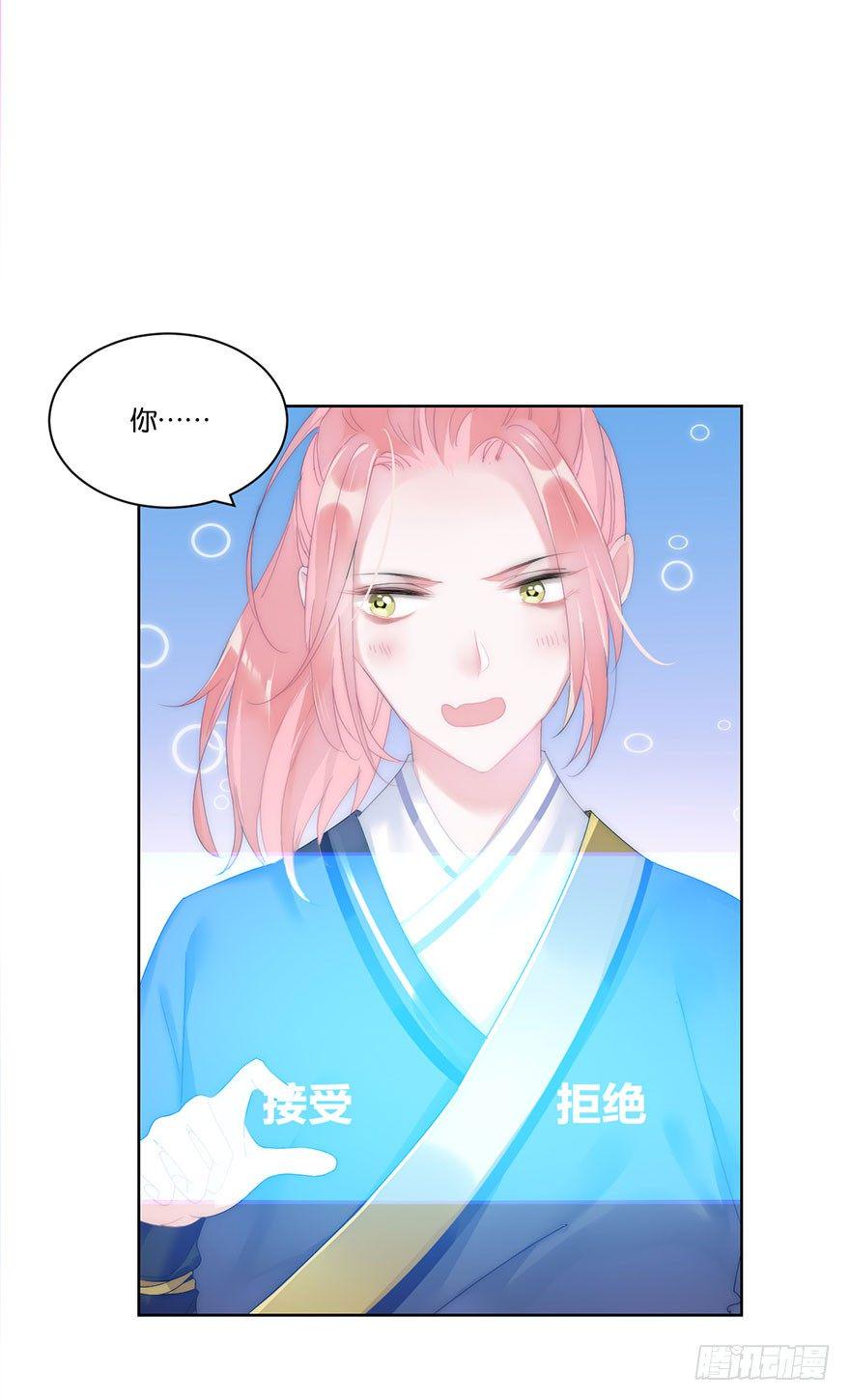 第二十二话 游戏ing38