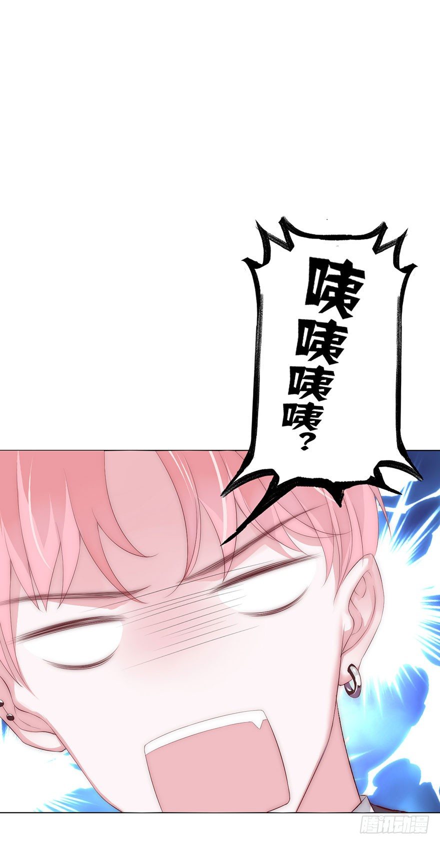 第九话 未婚妻15