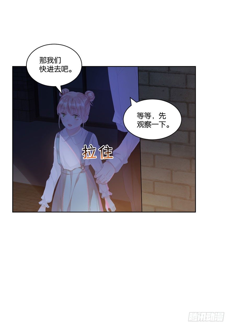 第二十三话 定位37