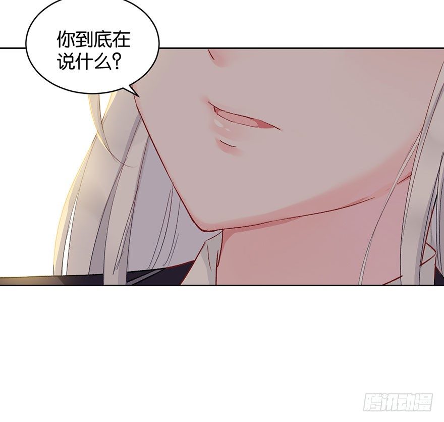 第十话 被设计37