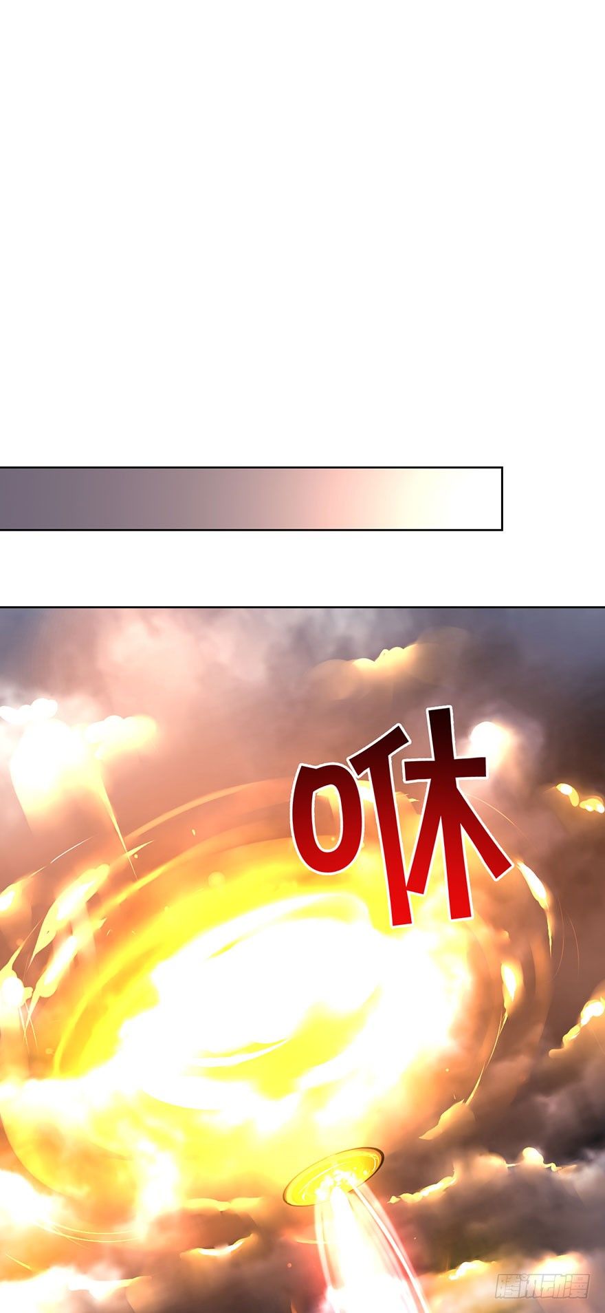 第三十一话 魔王归来 （上）37
