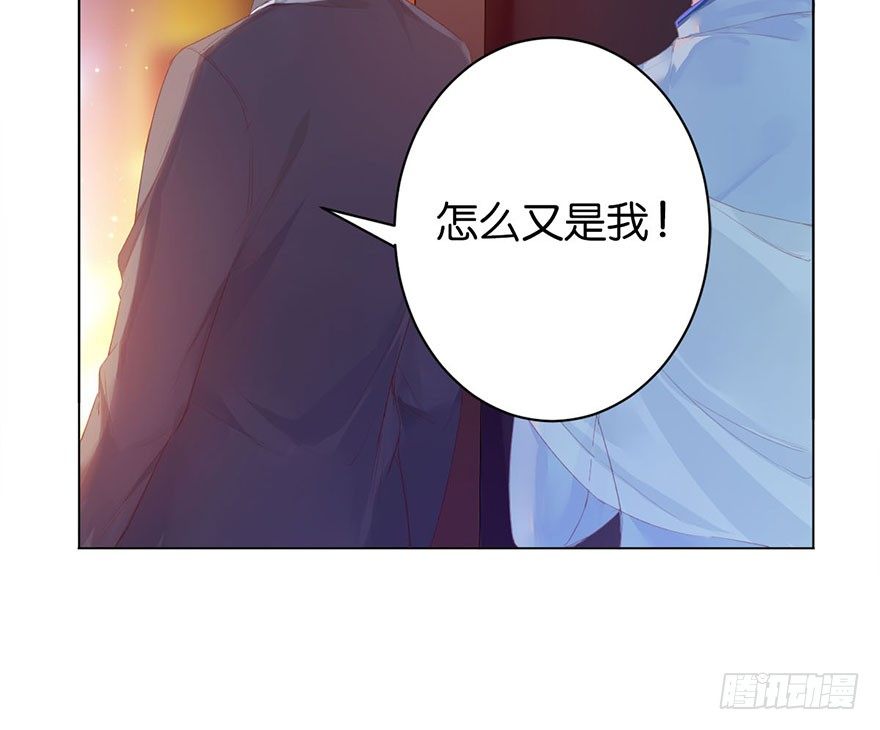 第二话 意外遇校花21