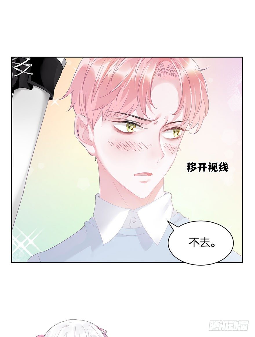 第十七话 学习道法36