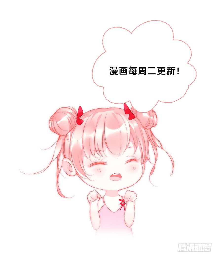 第二十一话 外挂76