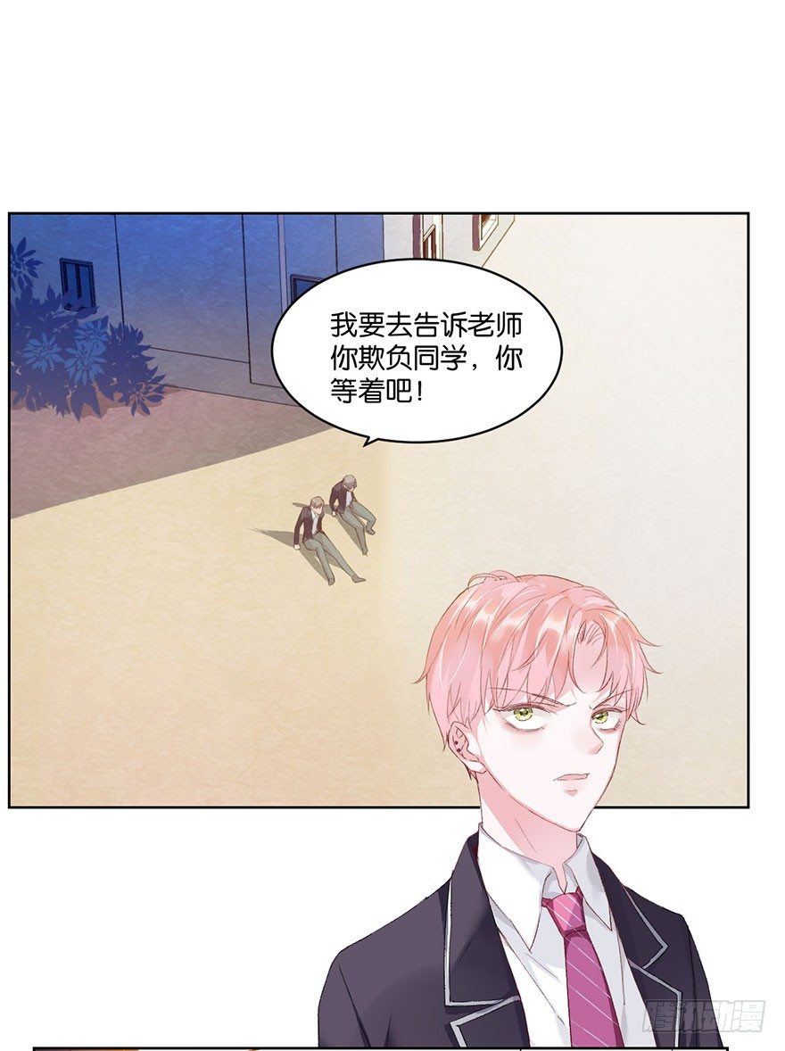 第九话 未婚妻54