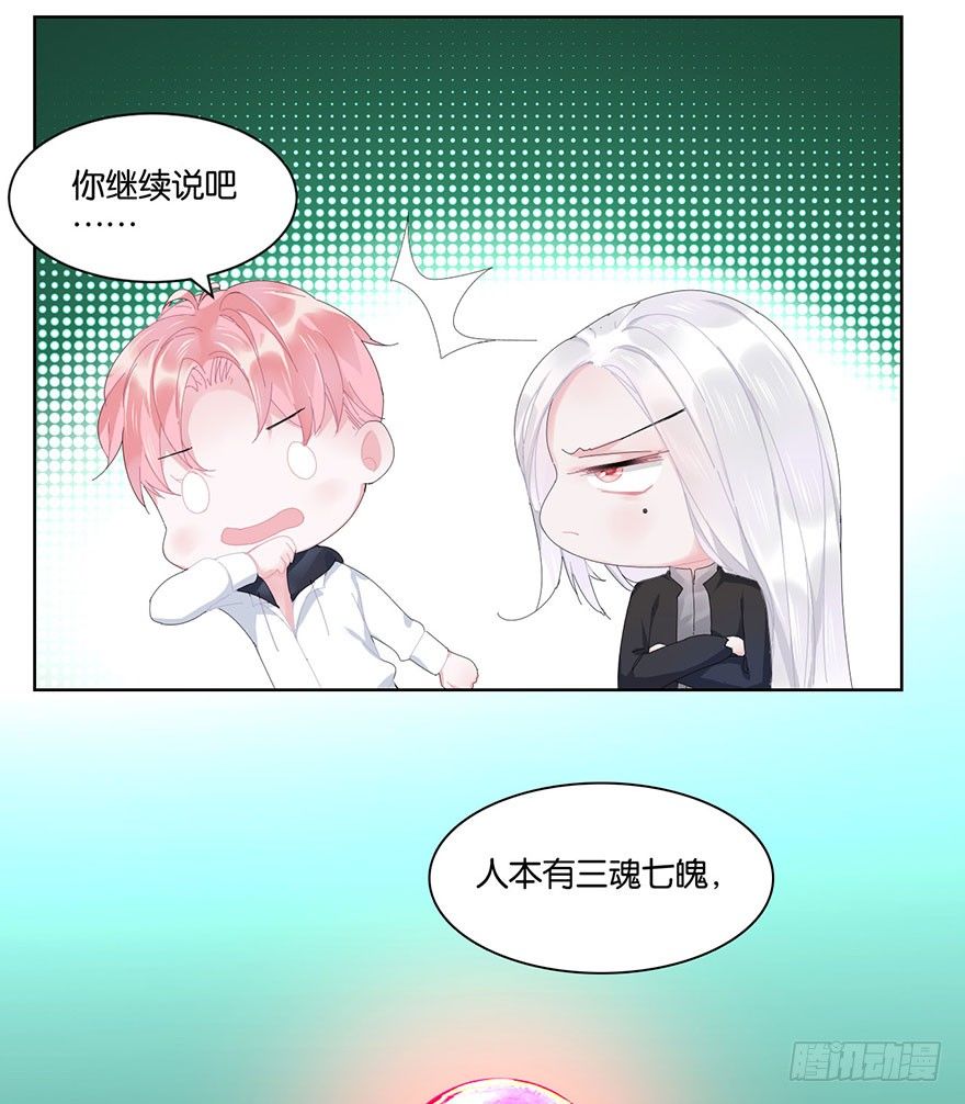 第二十四话 鲛人42