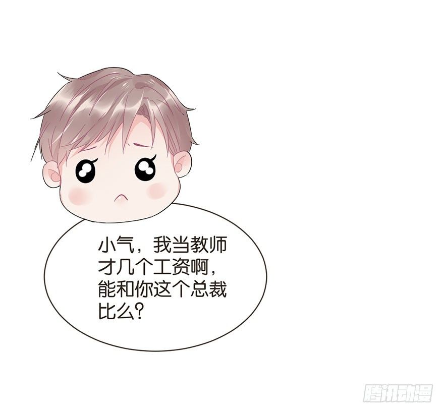 第十七话 学习道法11