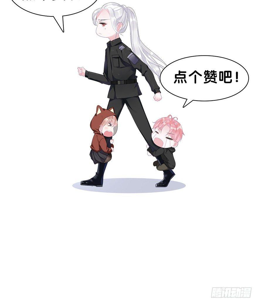 第二十一话 外挂78