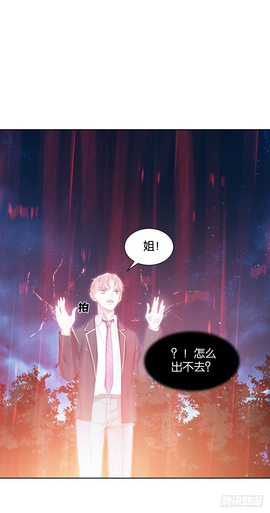 第十四话 阿献3