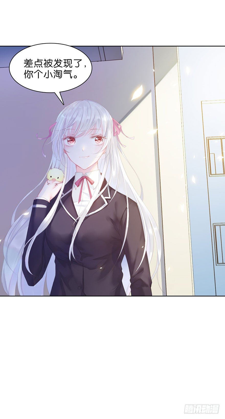 第九话 未婚妻56