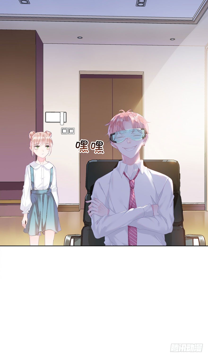 第二十三话 定位13