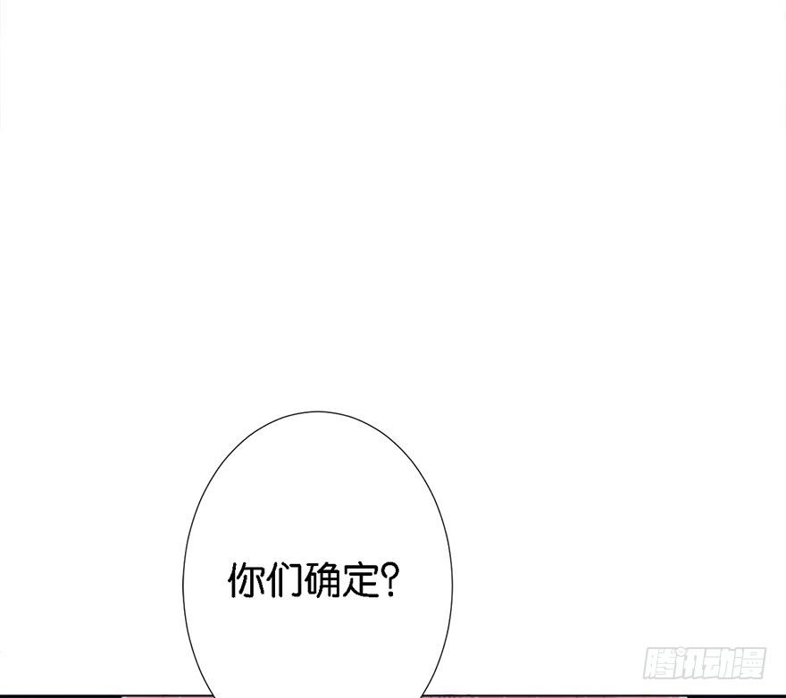 第二话 意外遇校花82