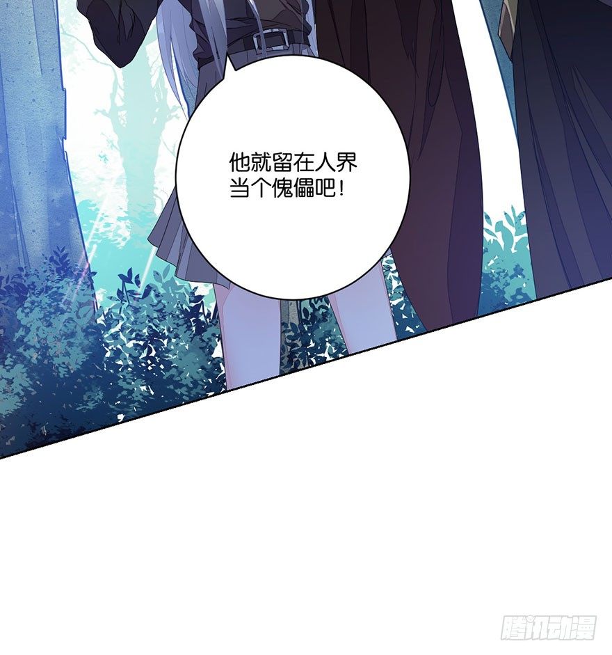 第三十二话 魔王归来（下）完结篇21