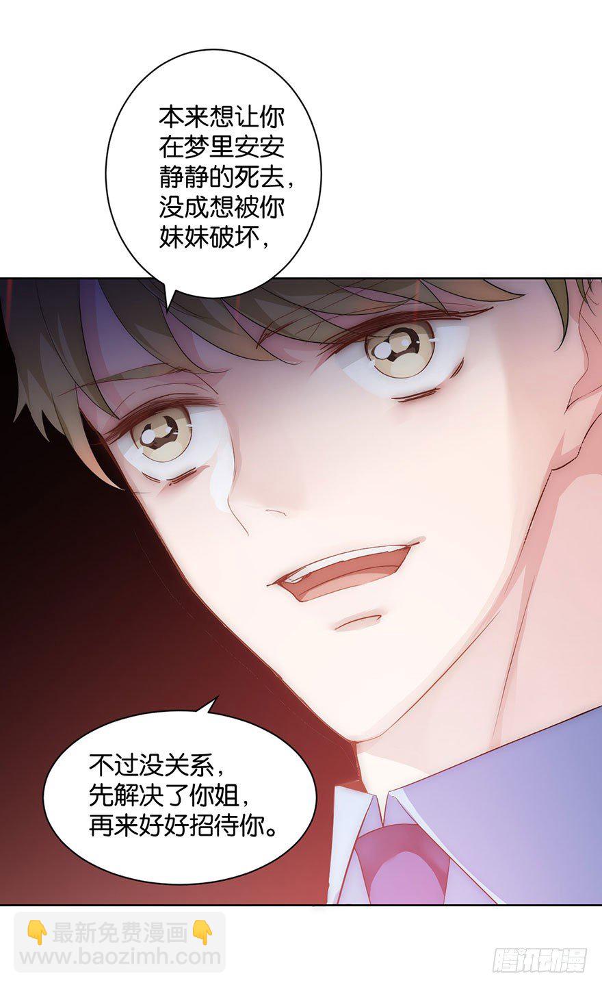 第十四话 阿献14