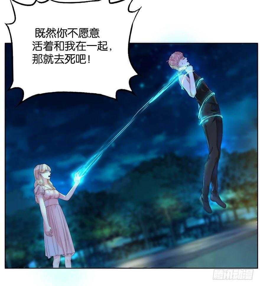 第六话 得救14