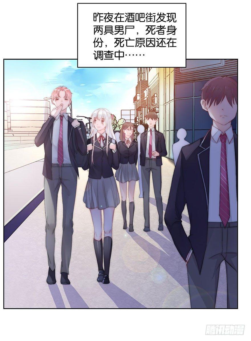 第十一话 凶杀案？10