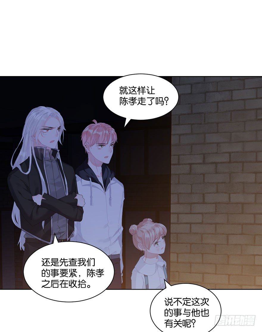 第二十四话 鲛人9