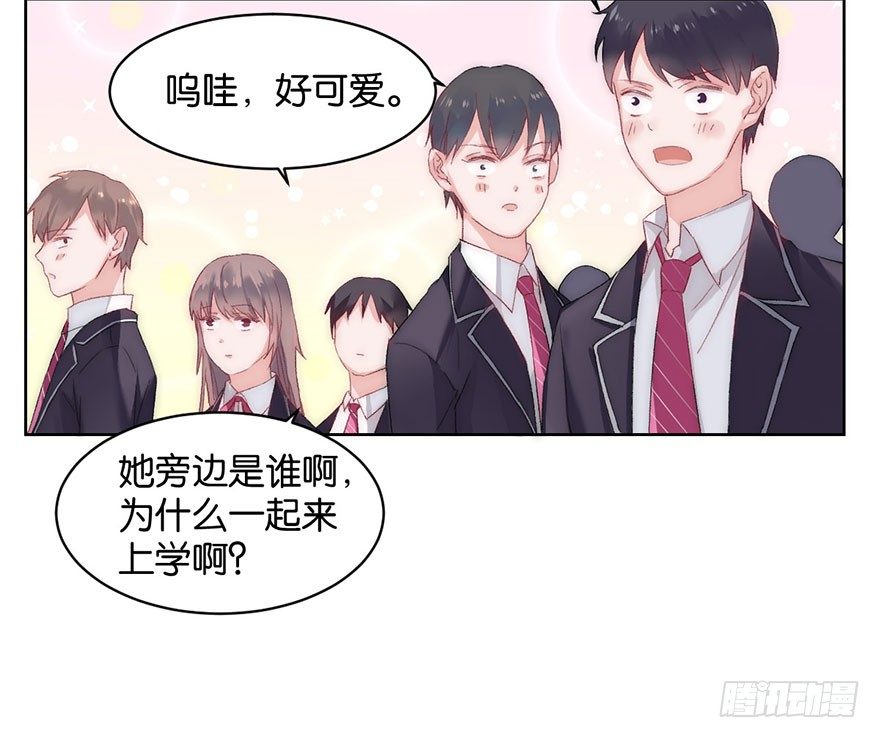 第九话 未婚妻41