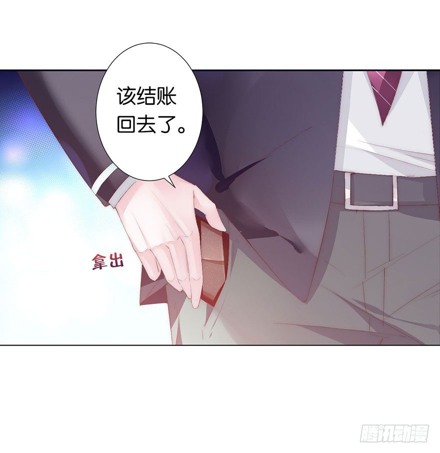第二话 意外遇校花46