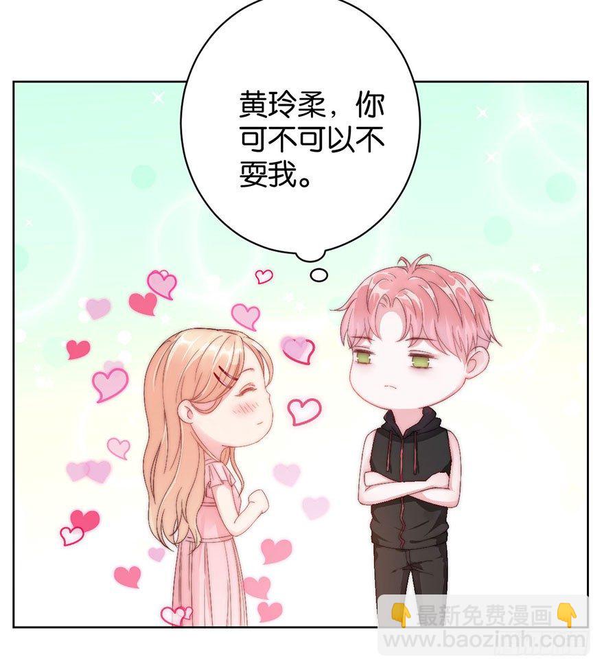 第四话 纠缠45