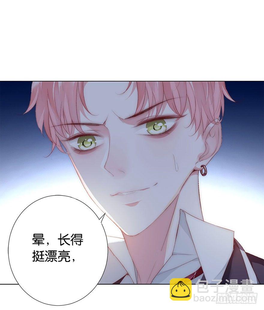 第三话 原来她有病42