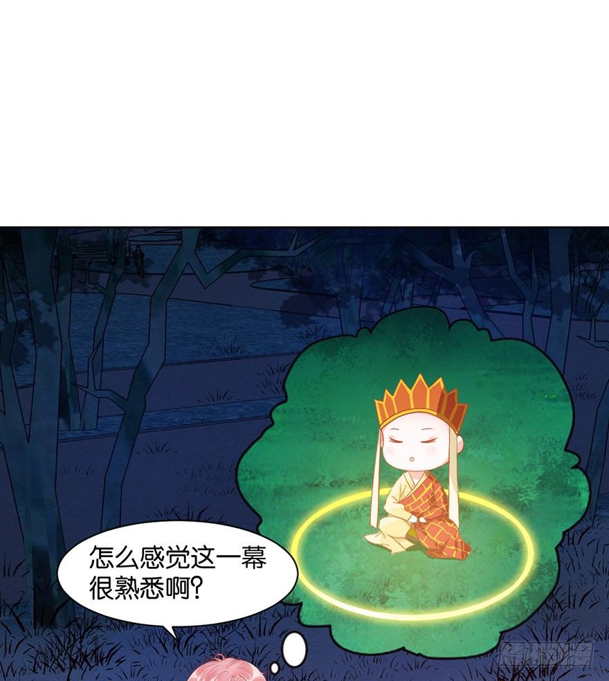 第十三话 诱饵36