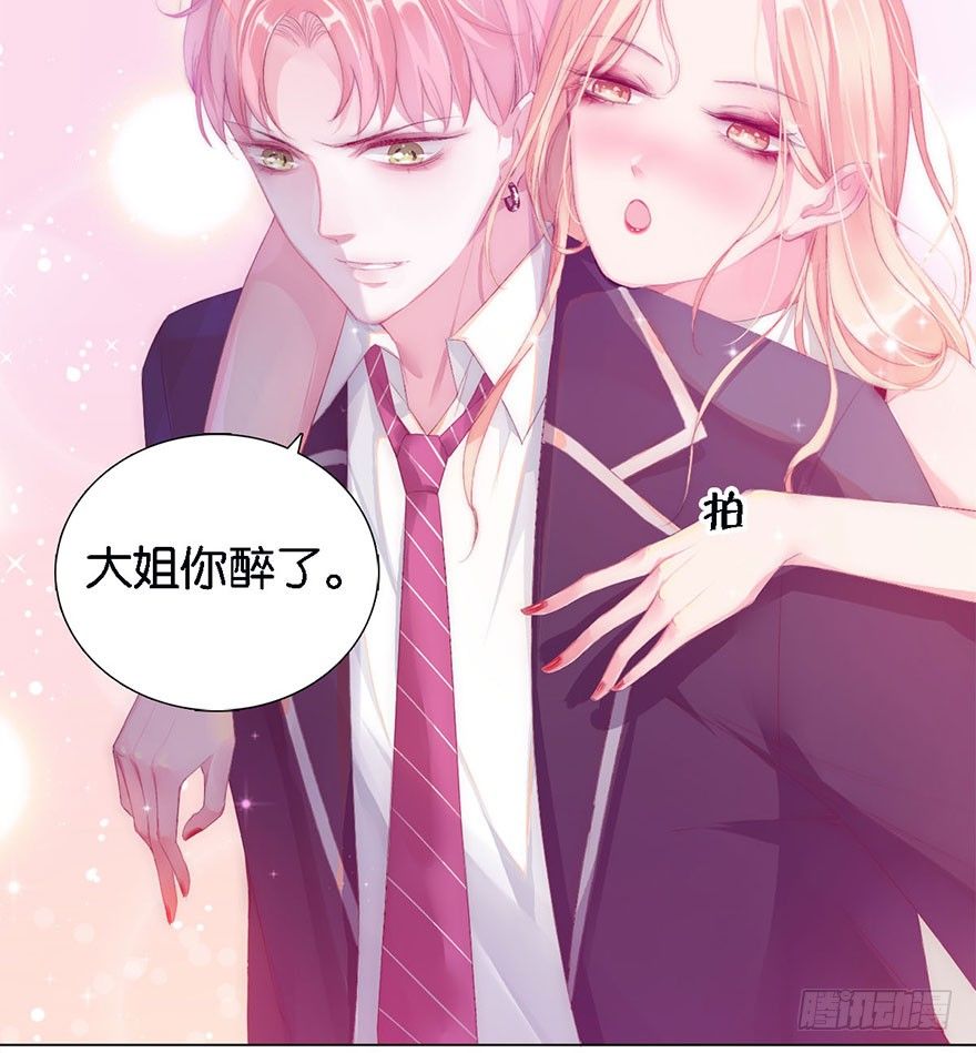 第二话 意外遇校花112