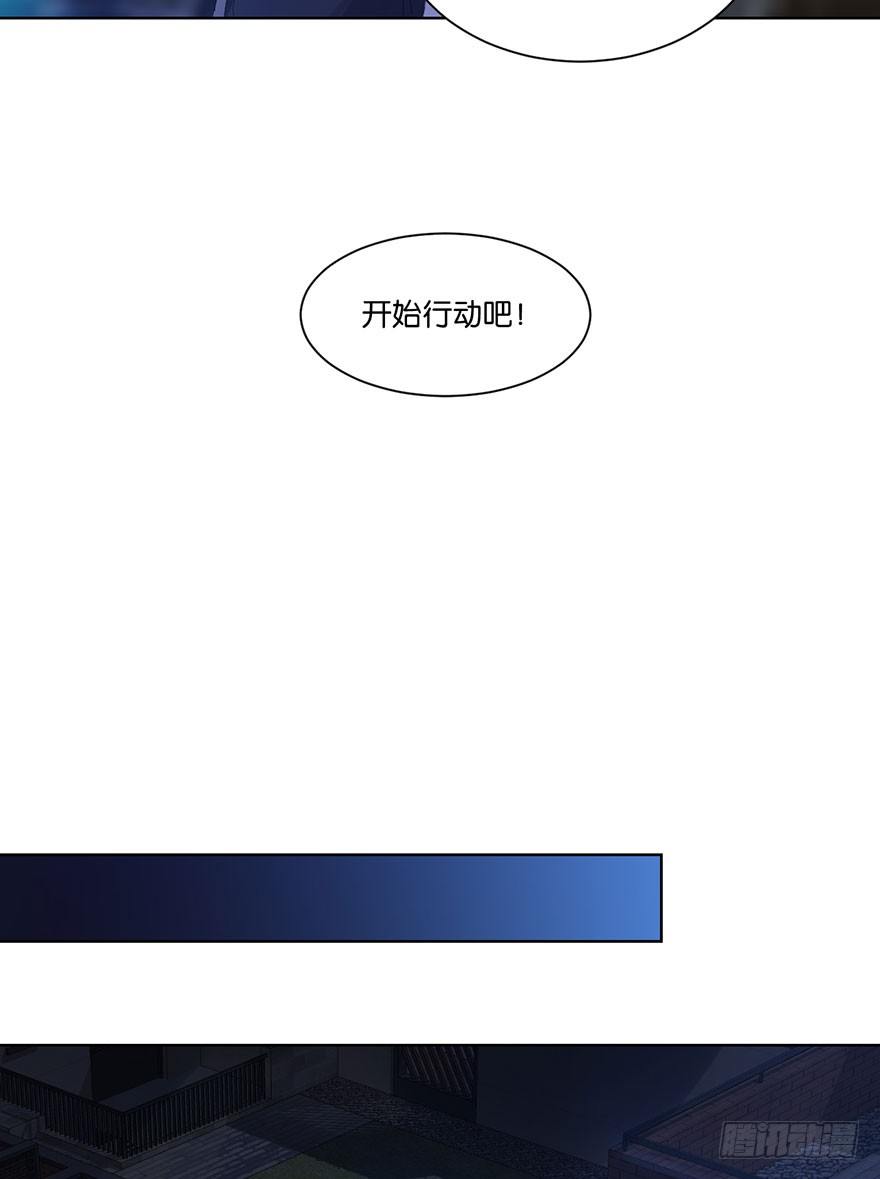 第二十四话 鲛人11