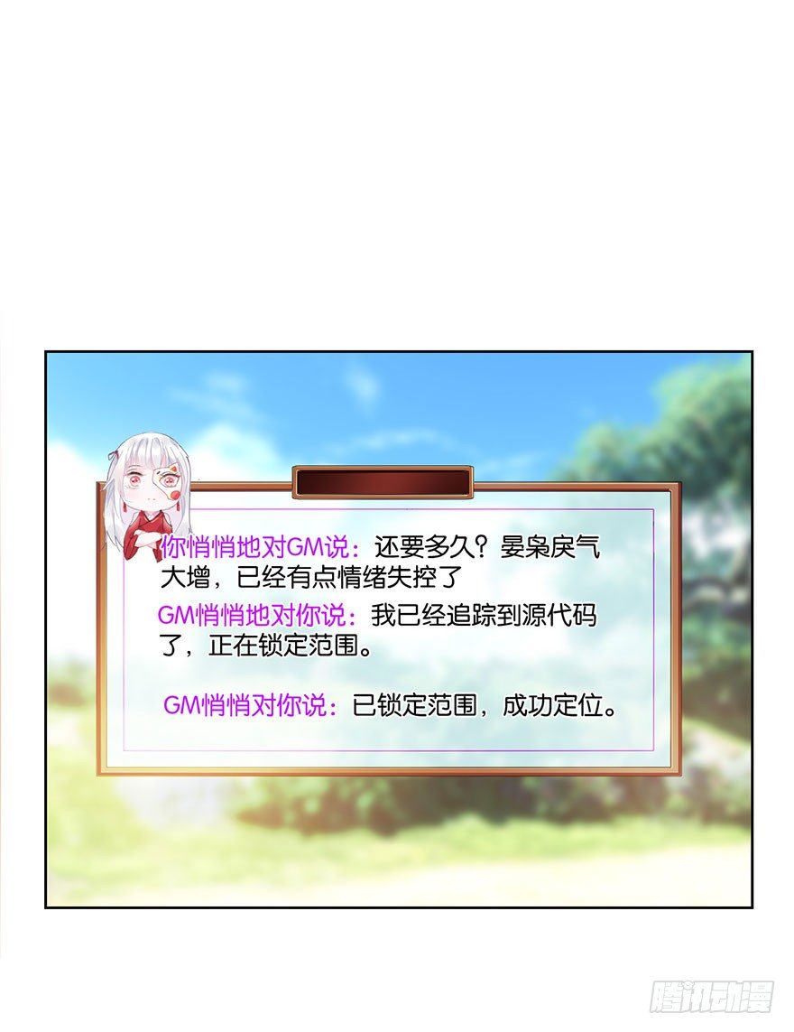 第二十三话 定位9
