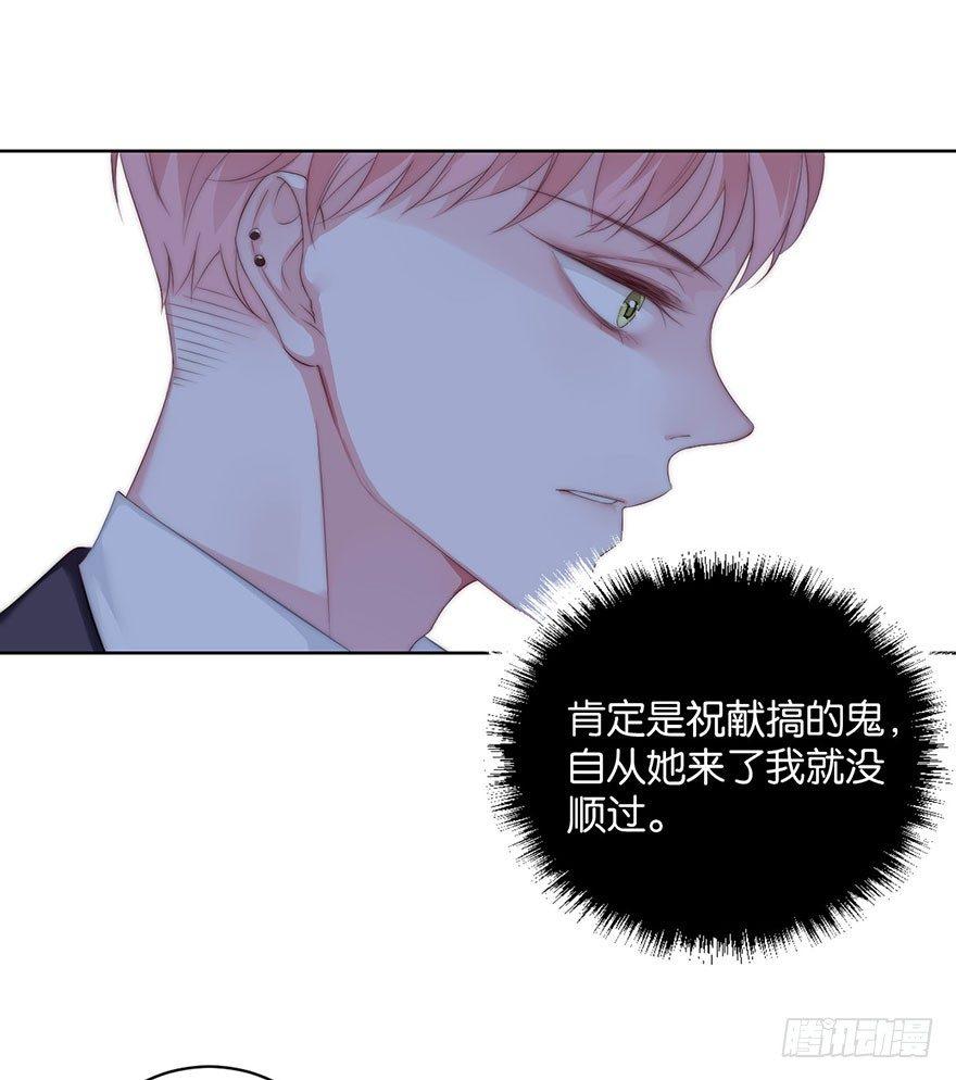 第十话 被设计7