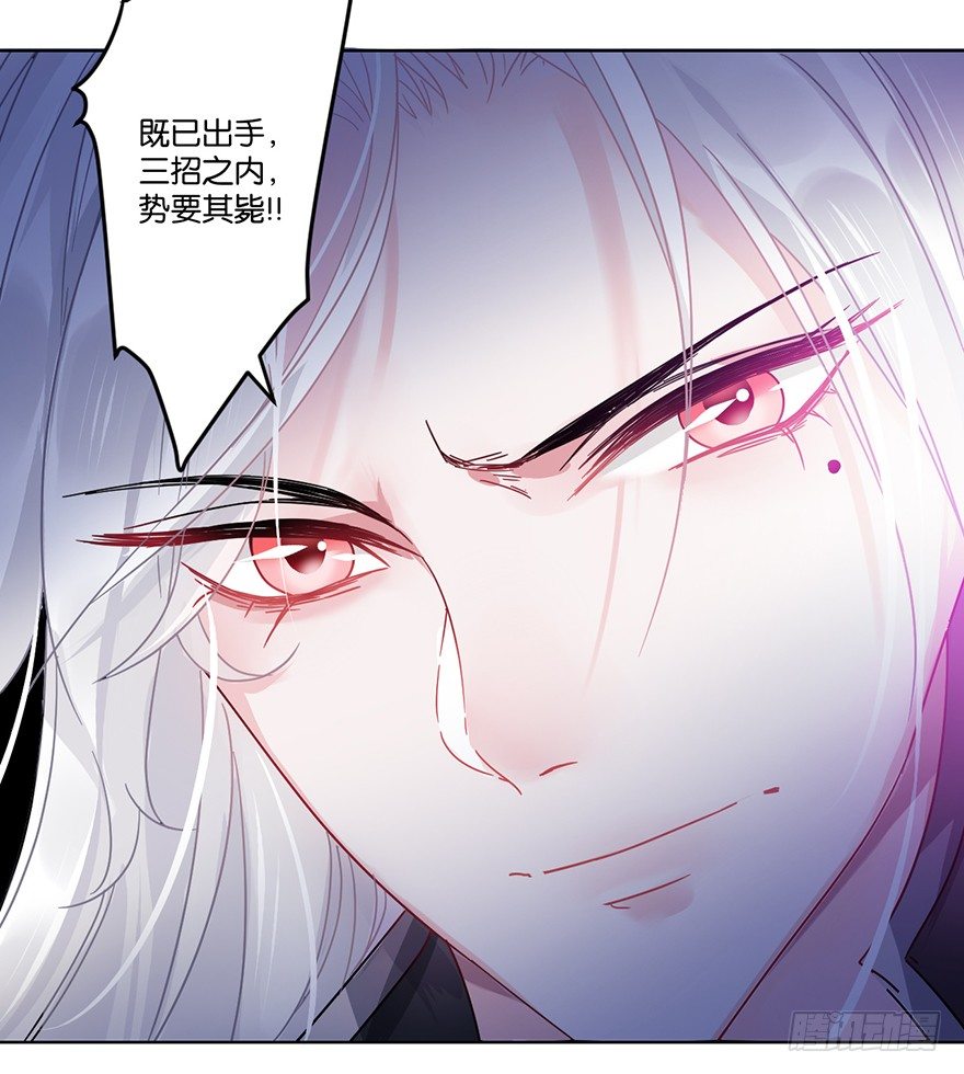 第二十八话 叙旧6