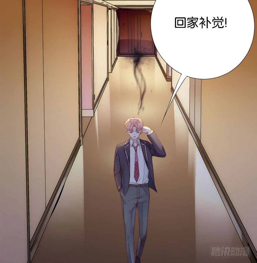 第三话 原来她有病51