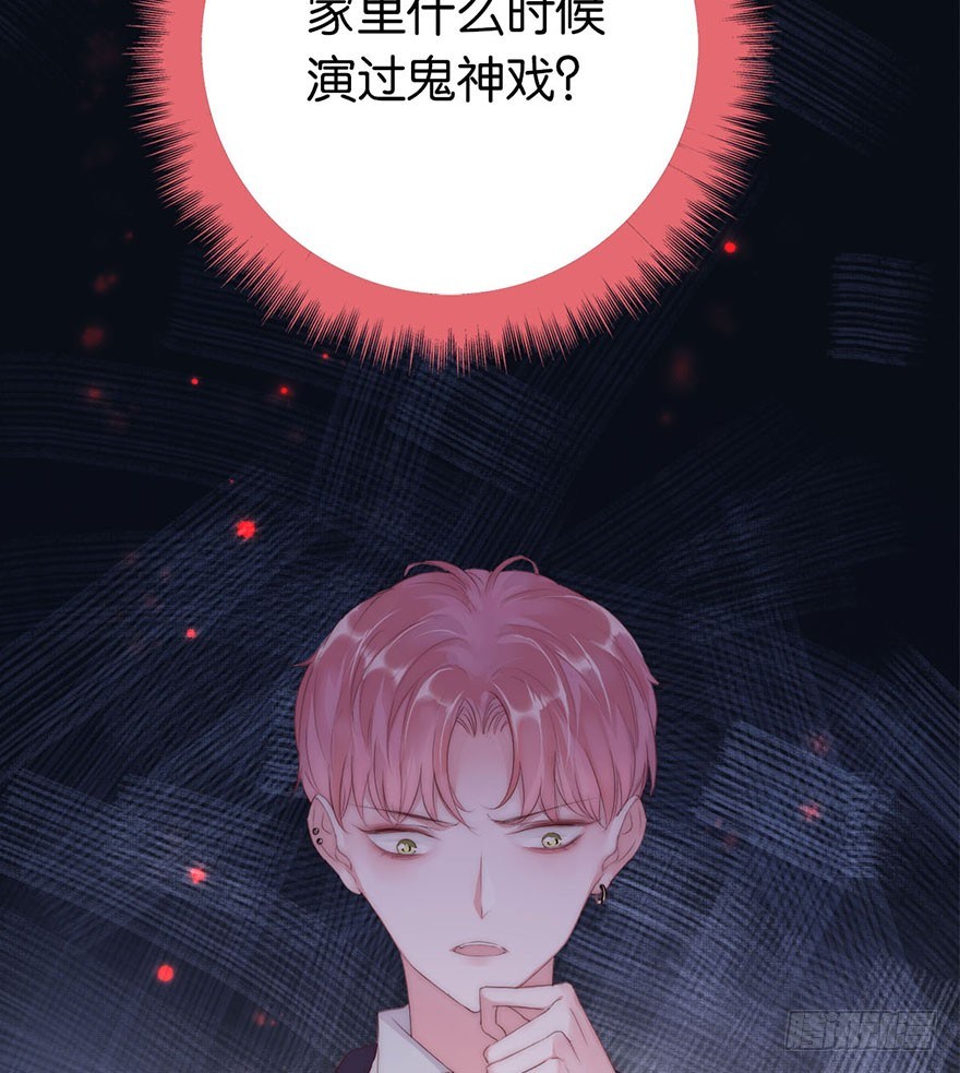 第一话 神秘的面具62