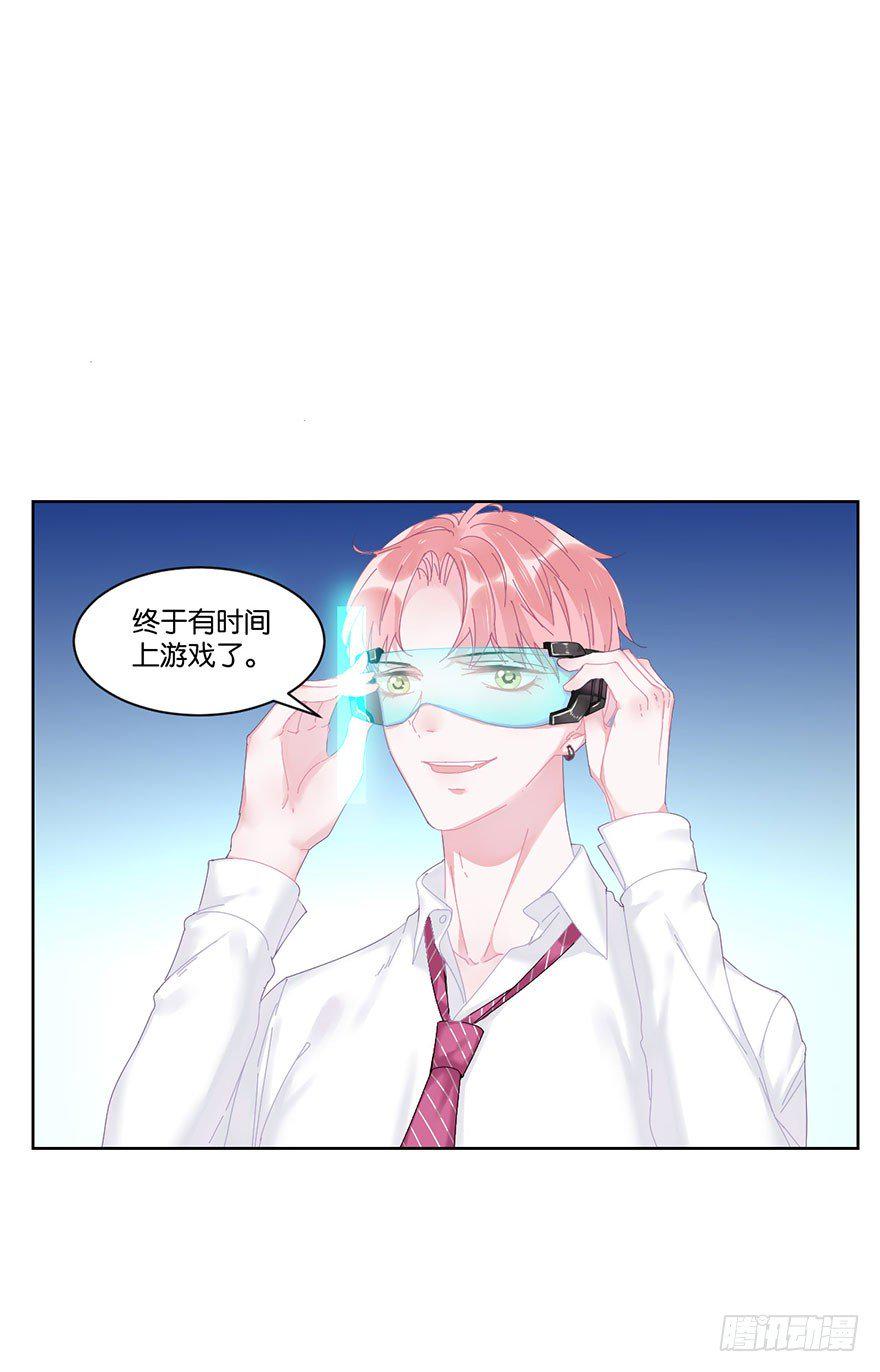 第二十二话 游戏ing3