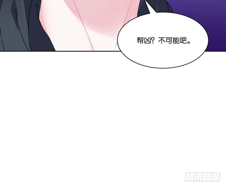 第二十五话 梼杌19