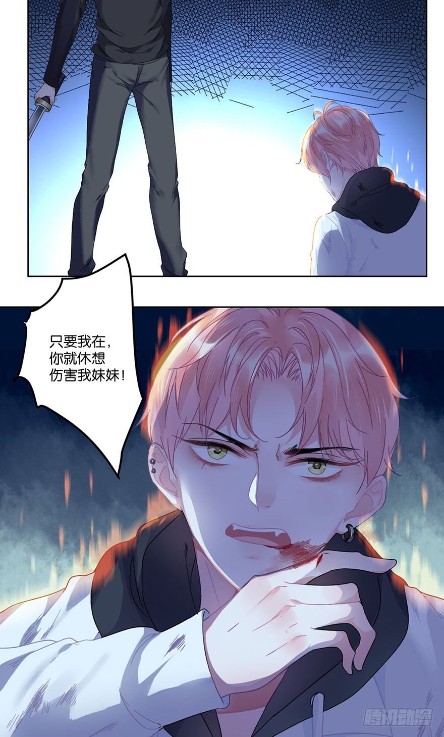 第二十七话 守护31