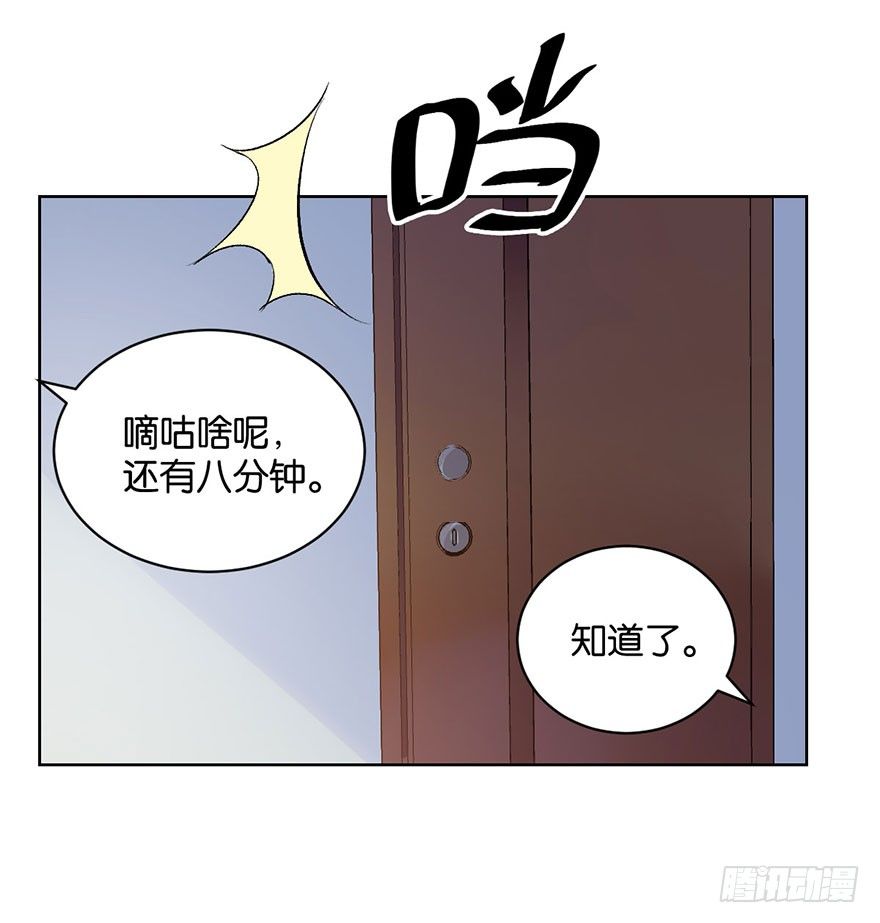 第九话 未婚妻38