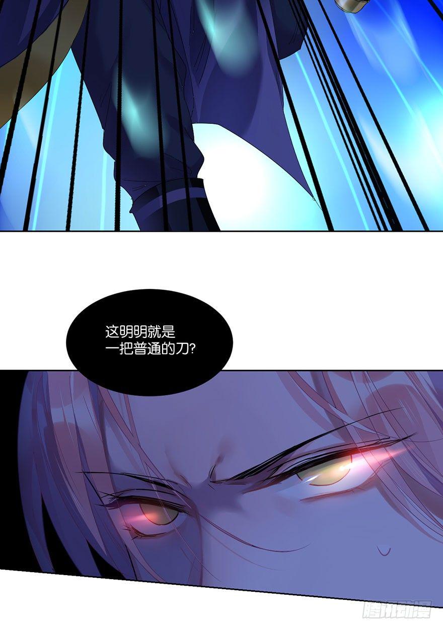 第二十二话 游戏ing56